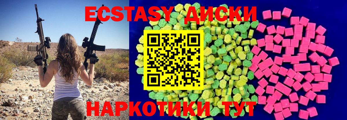 Кириши  Экстази бентли  Вход с VPN 