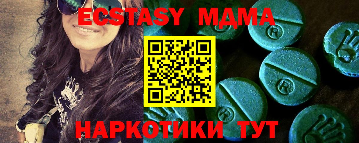 Галлюциногенные грибы Кириши