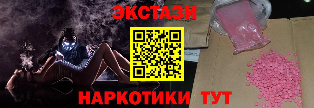 ЭКСТАЗИ Punisher Кириши