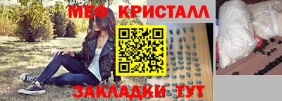 гидра Конаково