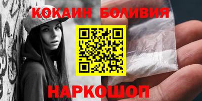 кокаин премиум Комсомольск-на-Амуре