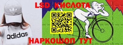 гидра Конаково