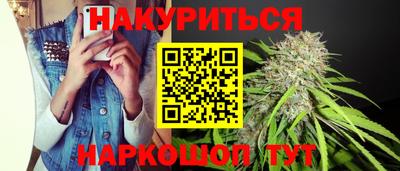 гидра Конаково