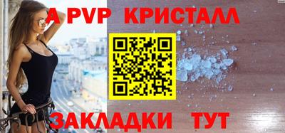 гидра Конаково