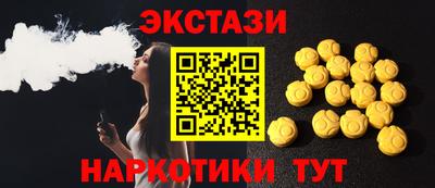 гидра Конаково