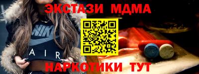 дмт Коммунар
