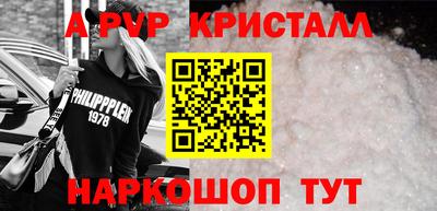гидра Конаково