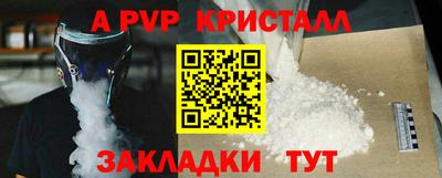 кокаин премиум Комсомольск-на-Амуре