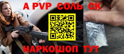 гидра Конаково