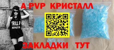 кокаин премиум Комсомольск-на-Амуре