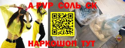 гидра Конаково
