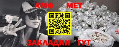 гидра Конаково