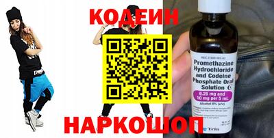 кокаин премиум Комсомольск-на-Амуре