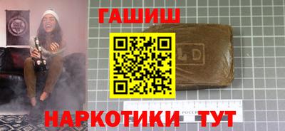 кокаин премиум Комсомольск-на-Амуре