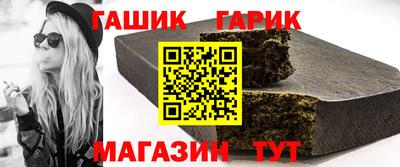 гидра Конаково