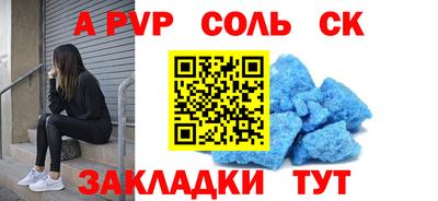 гидра Конаково