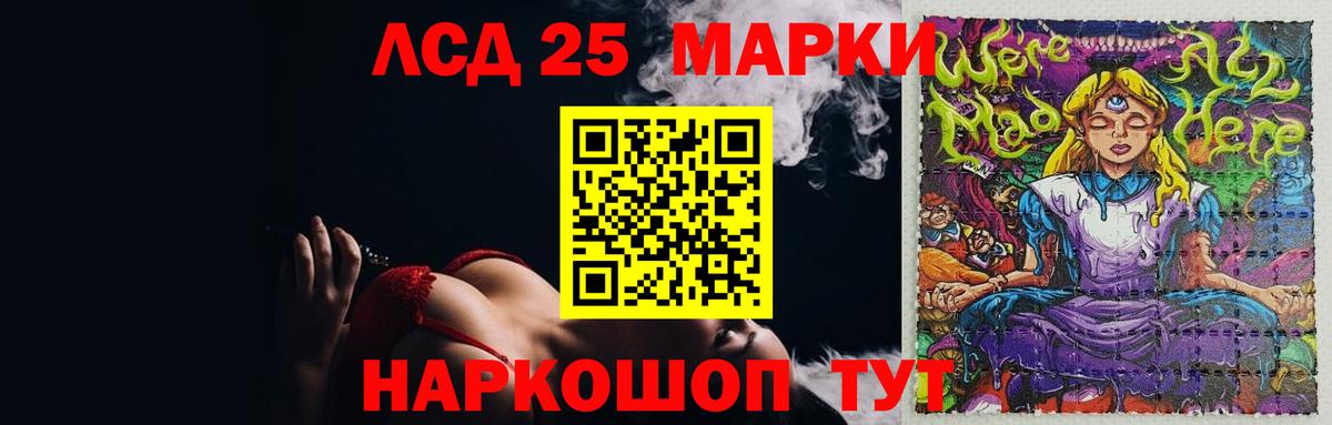 ЛСД экстази ecstasy  Вход с VPN  Кириши  LSD-25 экстази ecstasy 