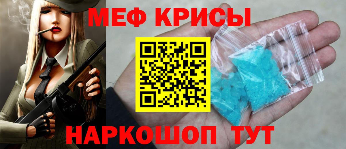 МЯУ-МЯУ 4 MMC  Меф  Кириши  Вход с VPN  МЕФ  Меф 4 MMC 