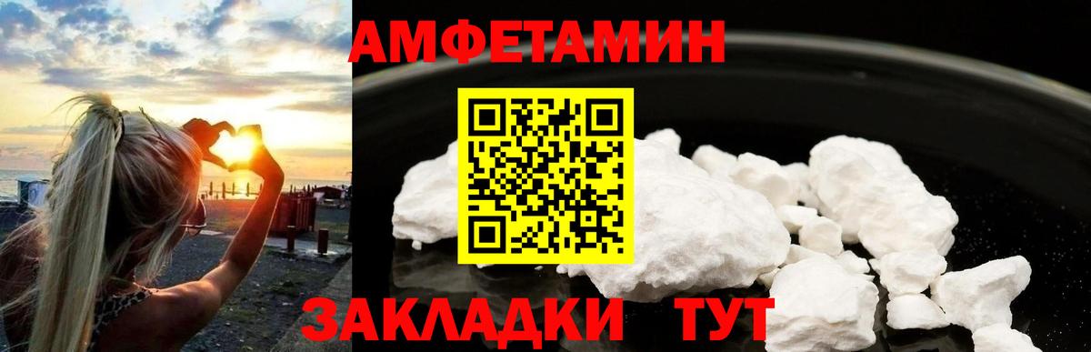 Метамфетамин мет  Метамфетамин мет  Кириши  Вход с VPN 