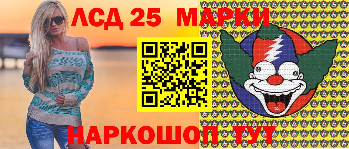 Кириши  Марки NBOMe 1,8мг  Вход с VPN 