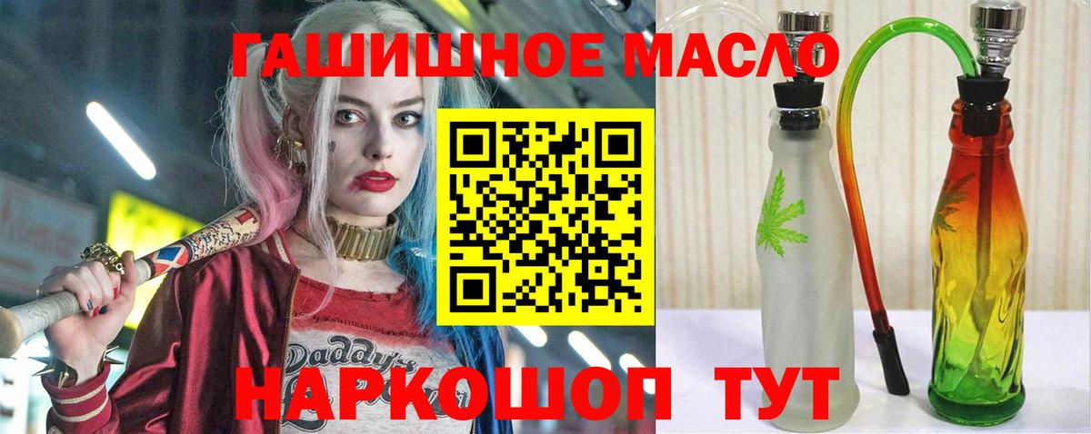Кириши  гидра ONION  ТГК жижа  Вход с VPN  Дистиллят ТГК Wax  наркота 
